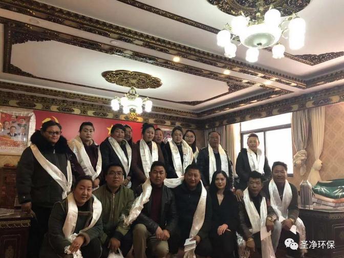 西藏圣凈環(huán)保服務有限公司為嘎瑪貢桑統建社區(qū)居委會全體干部職工進行問候